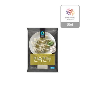 청정원 민속만두 1kg x 5개