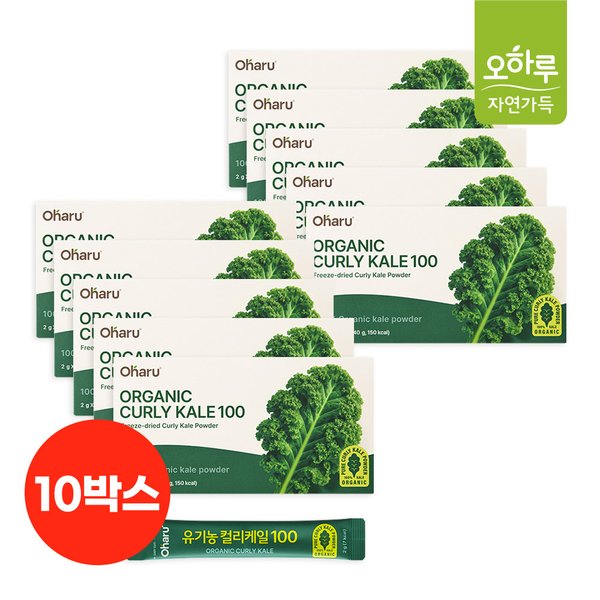 [오하루 자연가득] 유기농 컬리케일 100 10박스 (200포)