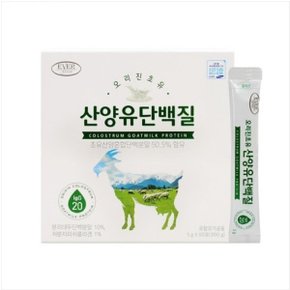 오리진 초유 산양유 단백질 5g x 60포