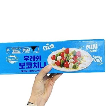  덴마크 후레쉬 보코치니 125g x 3