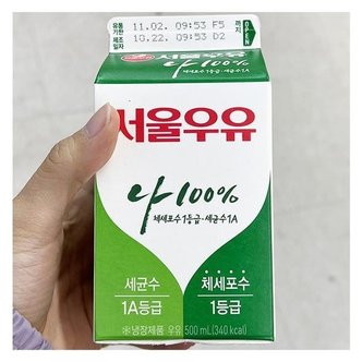  서울우유 나100 500ml x 3개 코스트코