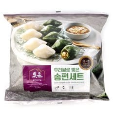 코스트코 삼립 우리쌀로 빚은 송편세트 1500g 아이스박스 냉동발송