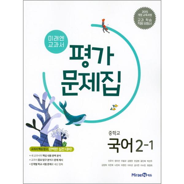 http://image.jbookshop.co.kr/Big/9791162339107.jpg