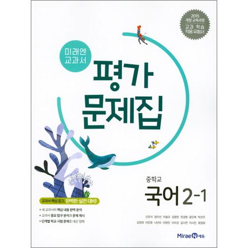 http://image.jbookshop.co.kr/Big/9791162339107.jpg