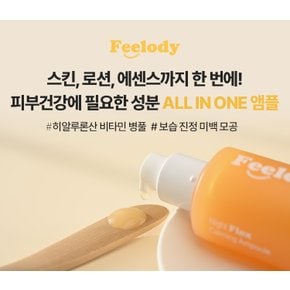 플렉스 히알루론산 판테놀 비타민 앰플 미백 모공 수분 50ml * 2개