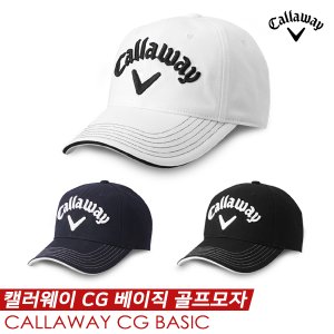 캘러웨이 [캘러웨이코리아정품] 캘러웨이 CG 베이직(BASIC) 골프모자 [3COLORS][남성용]