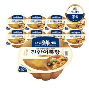 (G)[대림냉장] 진한어묵탕 가쓰오맛 360g x8개