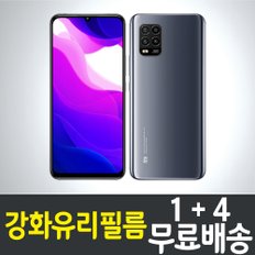 미10 라이트 강화유리필름 / 1+4 무료배송 / mi10 lite 5G 보호필름 / 샤오미10 / Xiaomi10 / 샤오미 / Xiaomi / 9H 방탄유리 / 2.5D 투명 / 액정화면보호 / 스마트폰 / 핸드폰 / 휴대폰 / 스크린