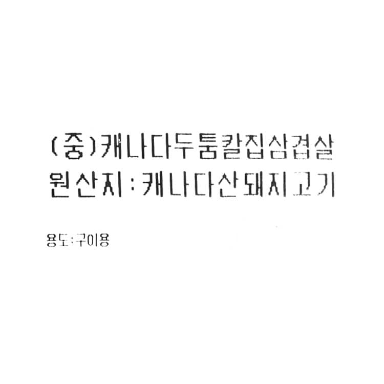 품질표시이미지1