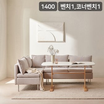 삼익가구 SAMICK마이 리빙다이닝 4인용 원목 식탁세트(패밀리형)