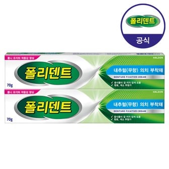 폴리덴트 의치 부착재 70g (무향) 2개