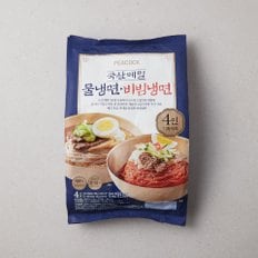 국산메밀 물냉면+비빔냉면1.421kg