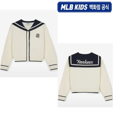 MLB키즈 24FW [KIDS바시티 여아 세일러 카라 가디건  7FKCV0244-50CRS