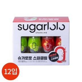 슈가로로 스파클링 버라이어티 350ml x 12개