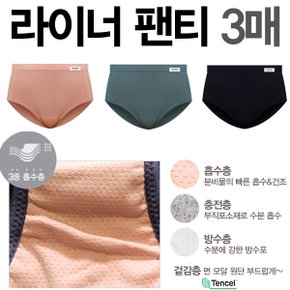 팬티라이너 위생팬티 월경 방수팬티 안심속옷 요실금팬티 3매_P362418007