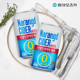 동아오츠카 (G) 나랑드사이다 제로 345ml 24캔(뚱캔)