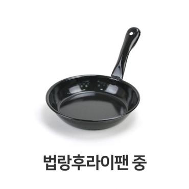  법랑 편리한 후라이팬 중 원형 스웨그쿡 미니 다용도 조리