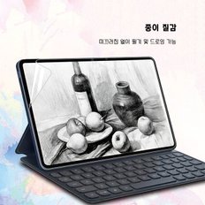 레노버탭 P12 샤오신패드 2022 TB128FU 종이질감필름 10.6인치 악세사리 주변기기