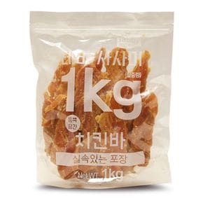 테비 강아지 간식 사사미 애견 치킨바 1kg