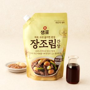 샘표 장조림간장 800ml