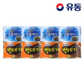 [유동] 자연산골뱅이 140g x4개 +번데기 130g x4개