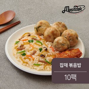 맛있닭 한식도시락 잡채볶음밥 10팩