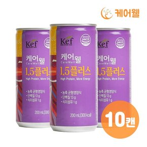 1.5플러스 (200ml x 10캔)