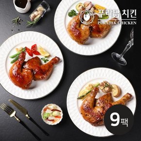 [푸라닭]통닭다리구이 250g*9팩 (블랙알리오3+매콤악마3+파불로3)