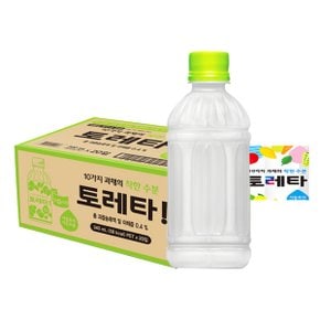 이온음료 토레타 무라벨 340ml 한박스 20개