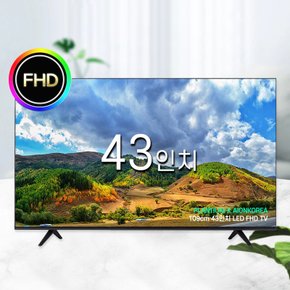 플랜티엄 PLANTIUM 43인치 FHD LED 아이온 중소기업 TV 모니터 티비 텔레비전 벽걸이 스탠드