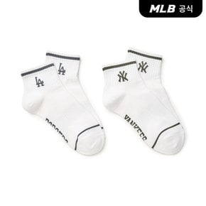 [엠엘비코리아공식] 베이직 발목양말 2족세트 MLB (L.Khaki)