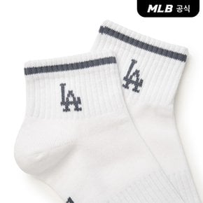 [엠엘비코리아공식] 베이직 발목양말 2족세트 MLB (L.Khaki)