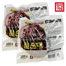 한성 함경도 아바이식 찰순대 500g 2개