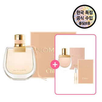  [공식수입원] 끌로에 노마드 EDT 75ML + 증정