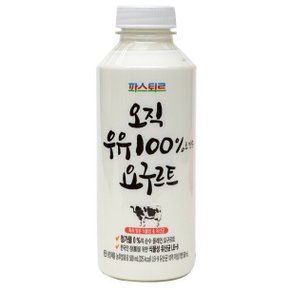 오직 우유 100%로 만든 요구르트 500ML (냉장)