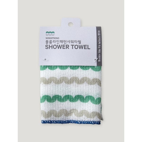 볼륨라인패턴 샤워타월