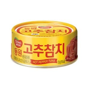 동원 고추참치 85g 60개