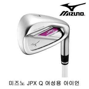 JPX Q 7i 여성용 아이언 (커버있음)