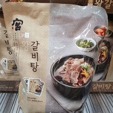 궁 왕갈비탕 1kg×2_냉장