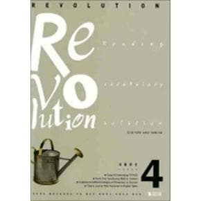 쎄듀 ReVolution Level 4 Reading  Voca Solution 교재휴대용 단어장