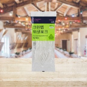 위생포크 10입 일회용품 스푼 숟가락 포장 나들이 캠핑 소풍 집들이 파티
