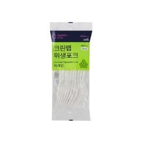 위생포크 10입 일회용품 스푼 숟가락 포장 나들이 캠핑 소풍 집들이 파티