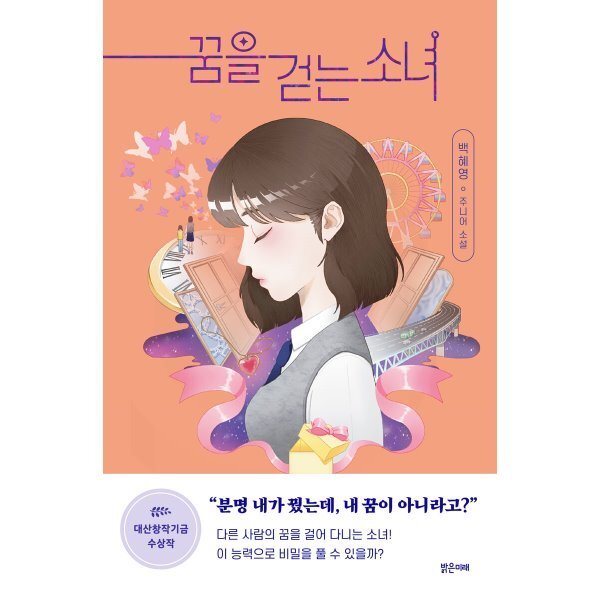 확대된 대표 상품이미지1