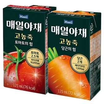  매일유업 고농축 토마토 125ml 24팩+당근 125ML 24팩