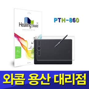 인튜어스프로 PTH-860 저반사 지문방지 힐링쉴드필름