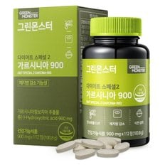 (NEW) 그린몬스터 다이어트 스페셜2 가르시니아 900 900mg x 112정 x2개