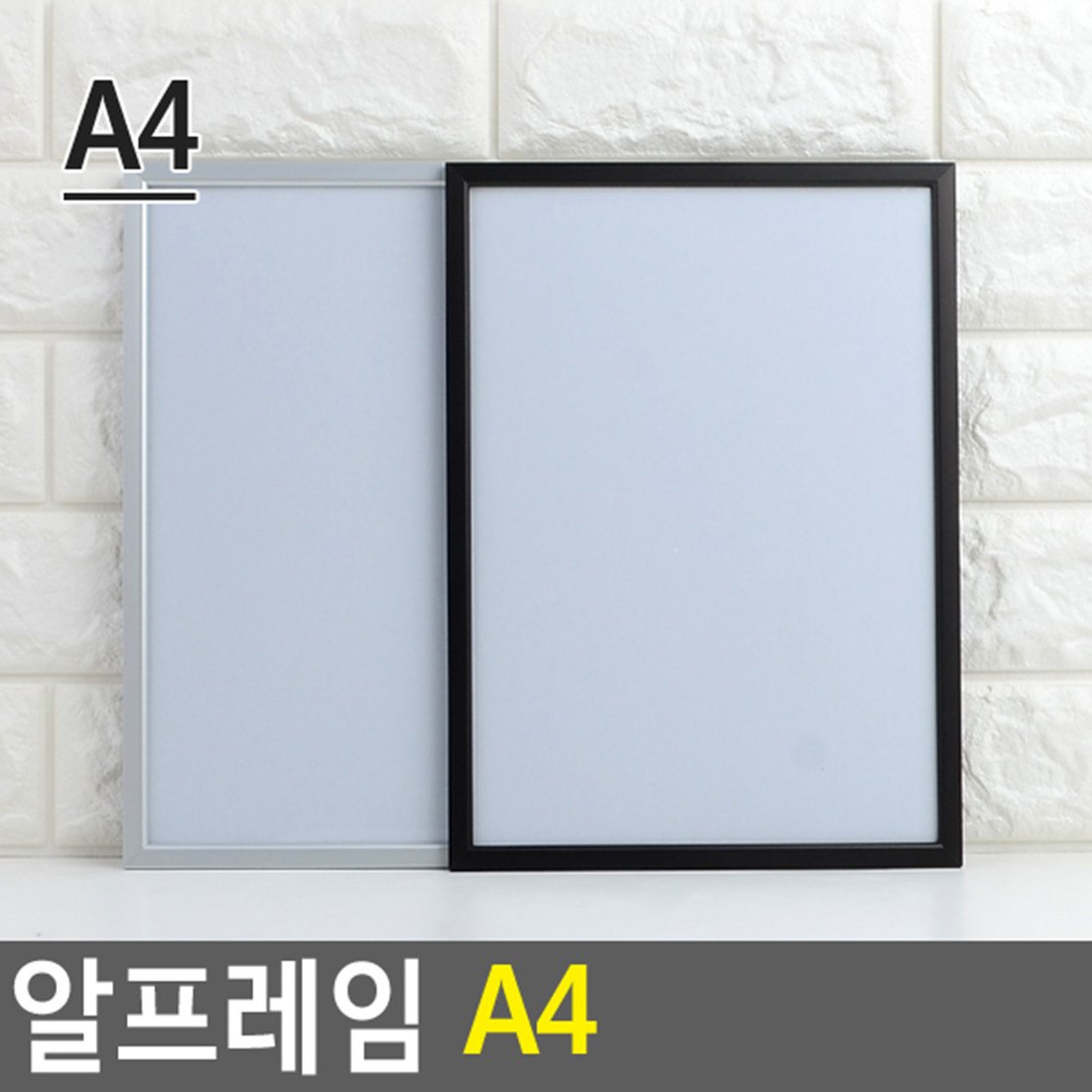 알프레임 A4 아크릴액자 아크릴안내판 판넬거치대 포토보드 광고소품 포스터진열대 메모꽂이 안내판 표지판 홍보물비치대 전시용액자 ...