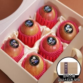 [9/21일 오전10시 주문마감][신세계 오늘의과일]제철과일 사과선물세트 2.4kg GIFT1호_신세계로고안전외피박스