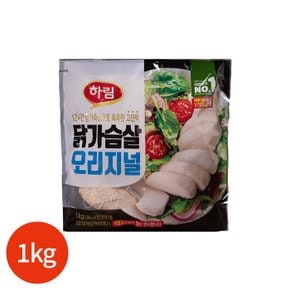 (하림) 닭가슴살 오리지널 1kg