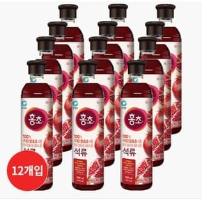 홍초 석류 900ml x12개 (한박스)